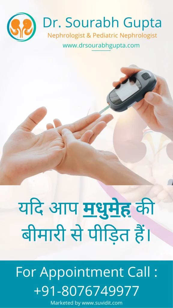 यदि आप इनमे से किसी भी एक या एक से अधिक समस्या से पीड़ित है तो आज की अपनी किडनी का टेस्ट कराए